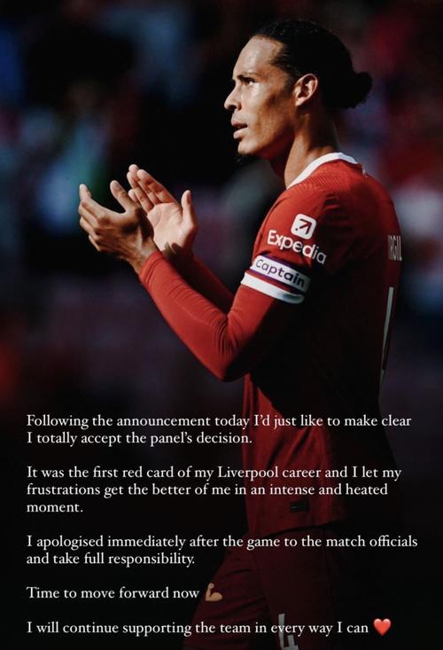 范迪克:三连败很难熬但必须向前看 不能得意忘形冠军只是过去时