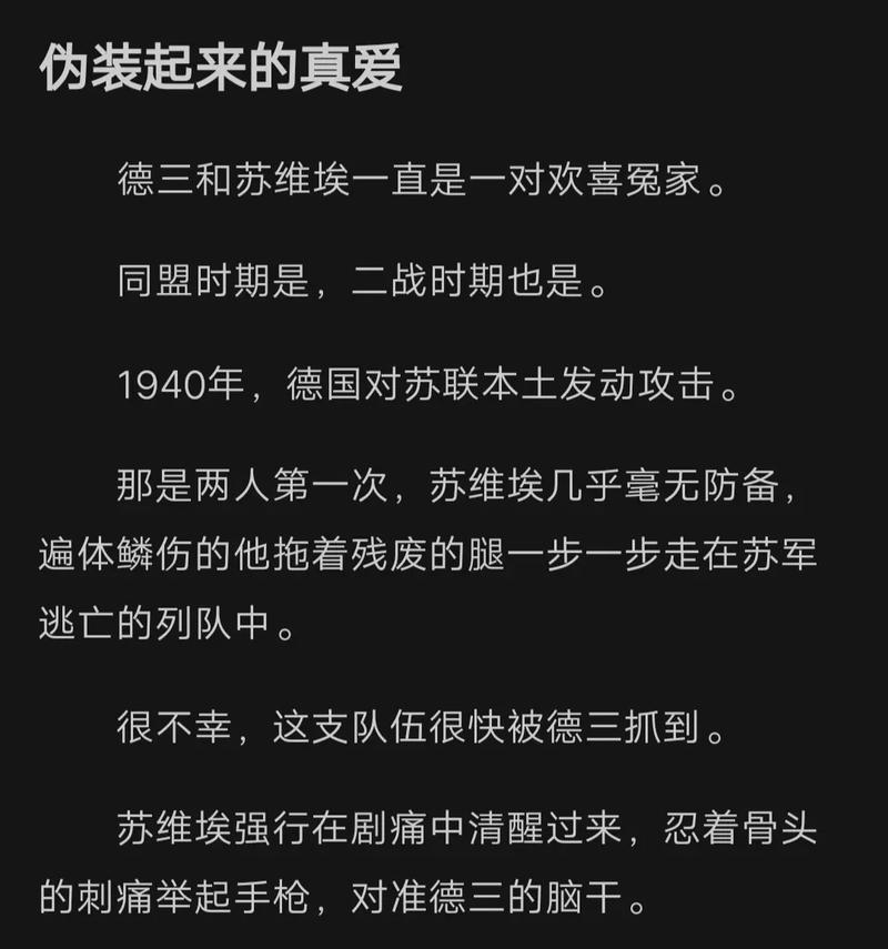 苏莱:我们以为开局的那个单刀越位了 迪巴拉被阿切尔比紧盯着