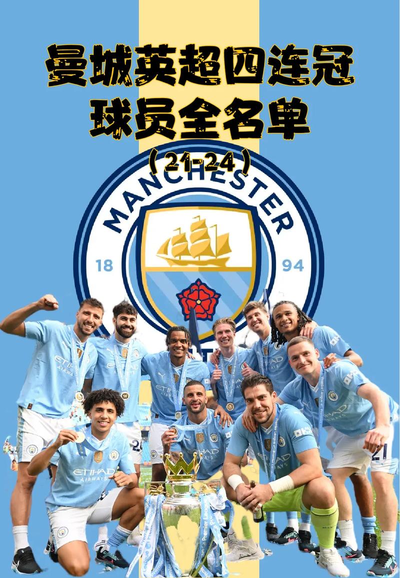 谁能夺冠?英超官网球迷投票:枪手44%第一,红军21%曼城14%