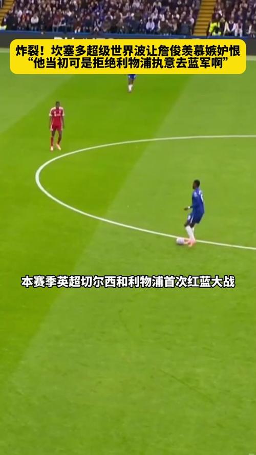 这是真“红军”！切尔西球员8轮3红，其余19队7红&12支队还未染红