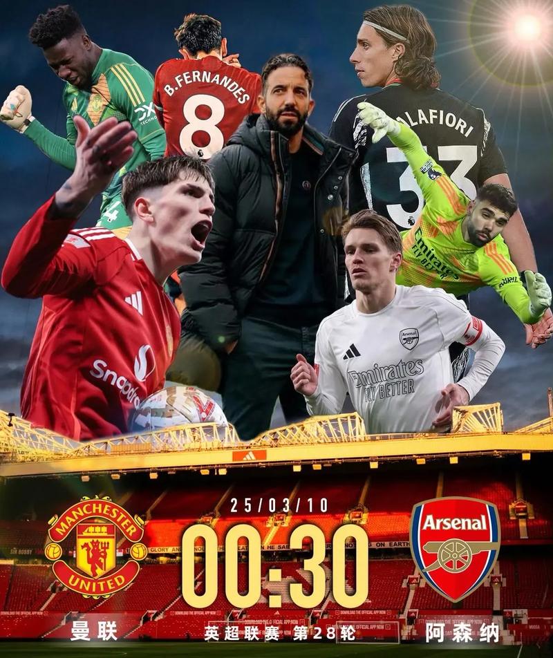 TNT：阿森纳已经连续两场英超比赛未让对手完成一次射正！🚫