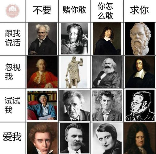 小法:出于尊重我称呼他为图多尔教练,他昨天叫我‘科莫的教练’