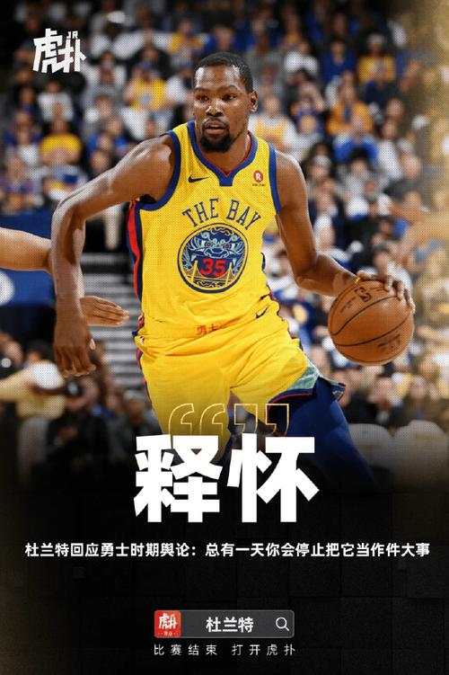 皮尔斯:夺冠都需要一些运气 若杜兰特健康那猛龙不会赢勇士