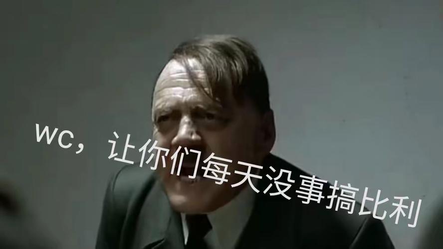 和希尔德1V1谁赢？巴特勒愣出表情包：N-0 他没有一丝机会赢