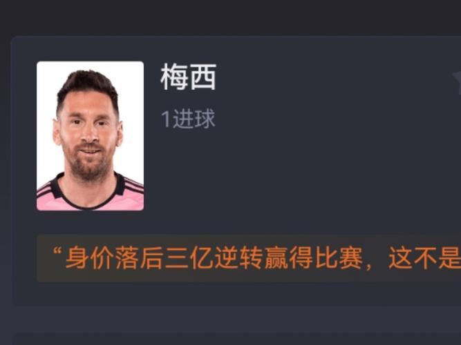 差一步卫冕!迈阿密只差常规赛冠军1分+1个胜场,冲刺阶段2轮不胜