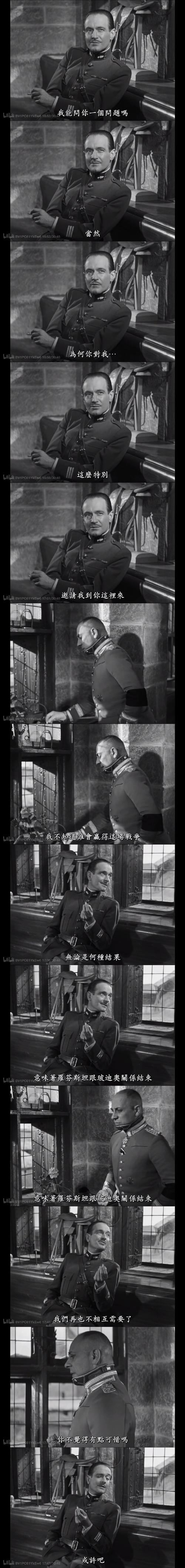 爱德华兹：我和芬奇现在关系亲密多了 我们会彼此询问意见