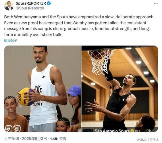 帕金斯:谁也不想在季后赛碰到马刺 文班是科比+巴克利的结合体