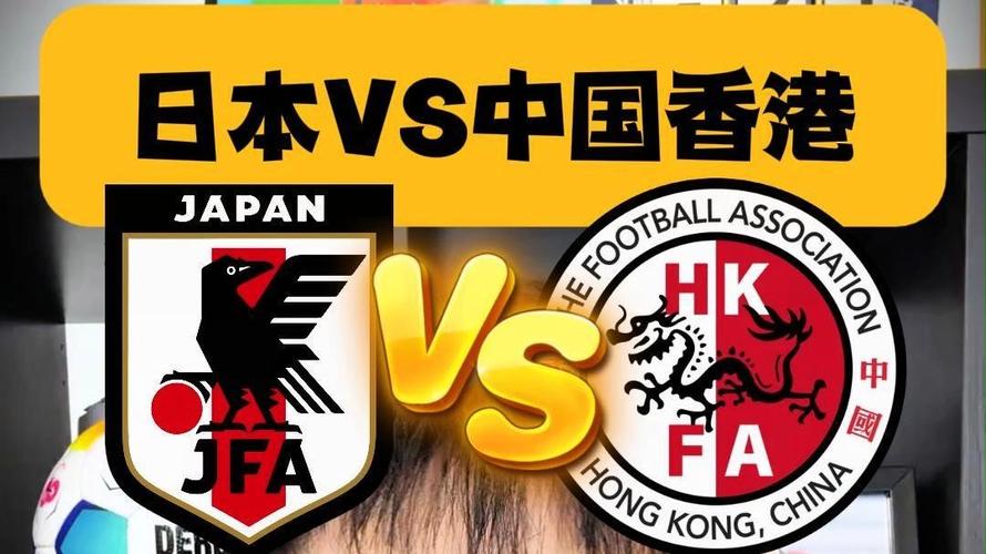 海港送对手亚冠首胜，日媒：町田爆冷击败海港；战胜了中国冠军