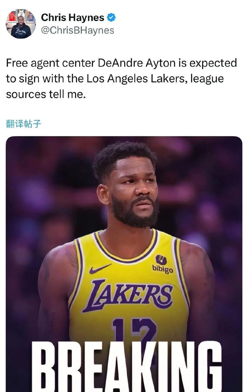 艾顿谈加盟湖人：我从不满足于平庸 为球队赢得胜利才是最重要的