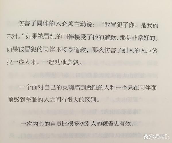 迪洛伦佐谈惨败:这是一个可怕的夜晚,所有人都必须自我反省