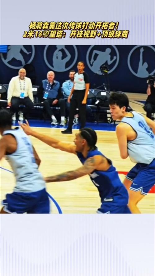 媒体人:翻译帮亨德森捡球有利于融入 后者未来或多给小杨传1次球