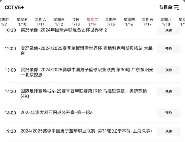 CBA新赛季烽火再燃！深圳男篮日历版赛程请惠存