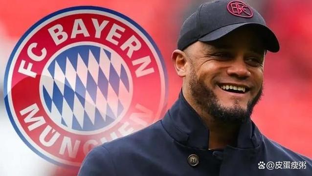 法尔克:拜仁担心曼城选择孔帕尼接任瓜帅,因此火速完成续约