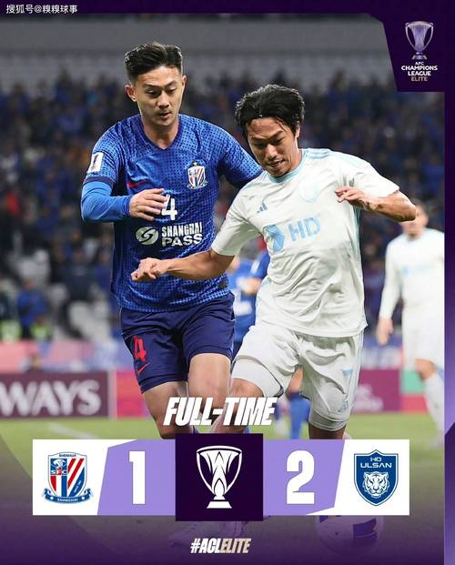 热议申花亚冠首胜：击败了全主力的首尔！中超队认真对待有的一打