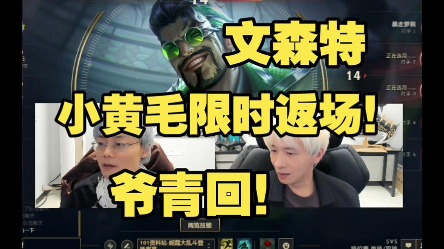 不怕被体型更大的对手针对！文森特：试试看低位单挑能不能打赢我