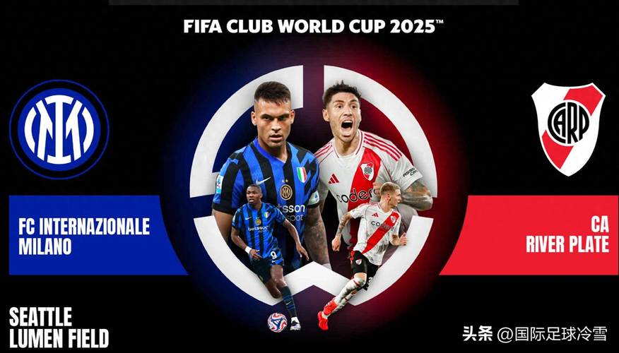 意媒：国米已经在本赛季欧冠确保5721.5万欧收入