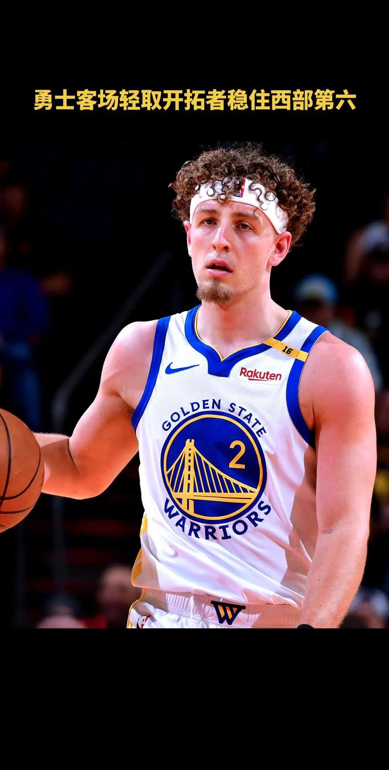 波杰姆：我的目标是比库里更强 这很难但希望能充分发挥我的天赋