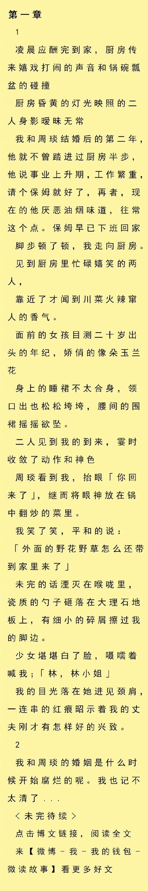 阿夫迪亚:我和杨瀚森有很好的化学反应 他有空位机会我会传给他