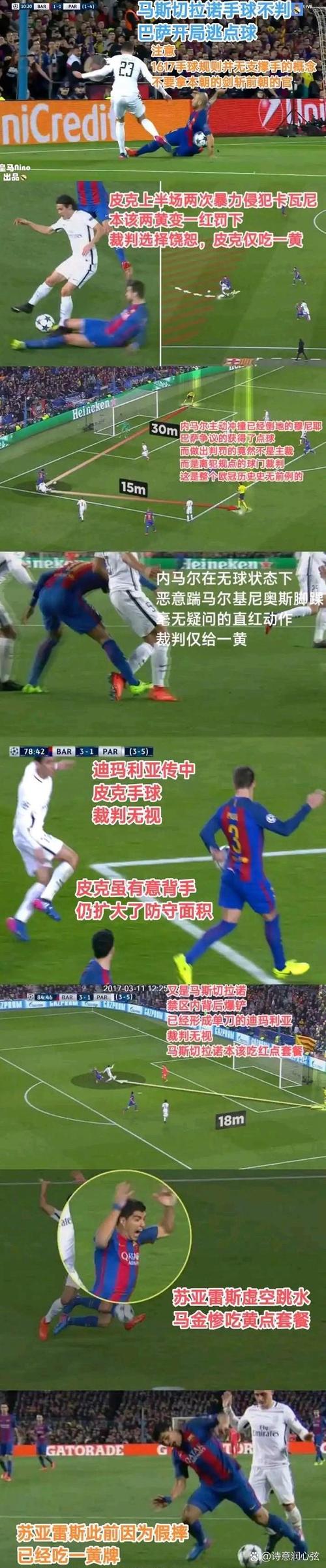 效仿欧冠赛制!图片报:欧足联正计划改革世预赛和欧预赛赛制