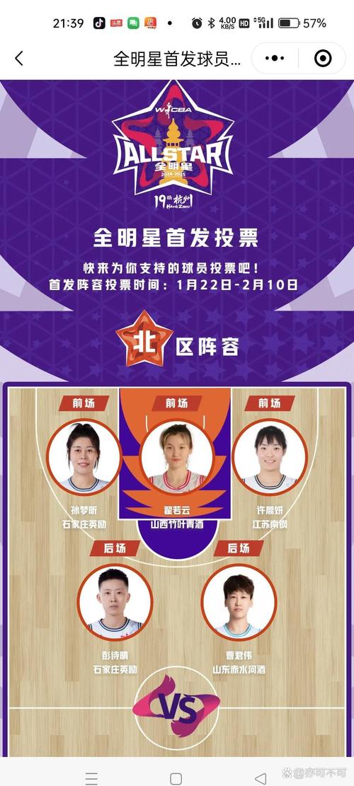 媒体人谈WCBA赛程未公布：临近开赛仍无法确定参赛球队 这很可悲