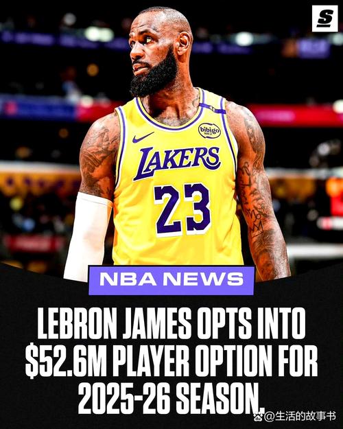 名记：詹姆斯现在挺不是滋味 一是没法上场二是最终章局面有点僵