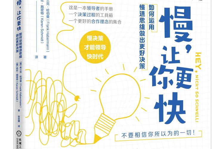 拓记:斯普利特强调快速决策&不停球和频繁移动 这是他的风格