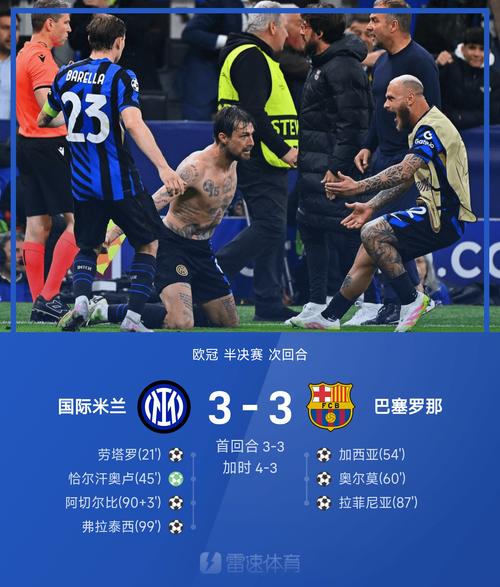 长途奔袭破门，意甲官方：安古伊萨当选那不勒斯3-1国米全场最佳