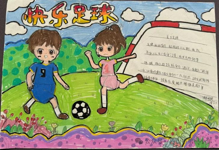 “足球旅游”创意如何?意甲小球队带着大梦想来了!