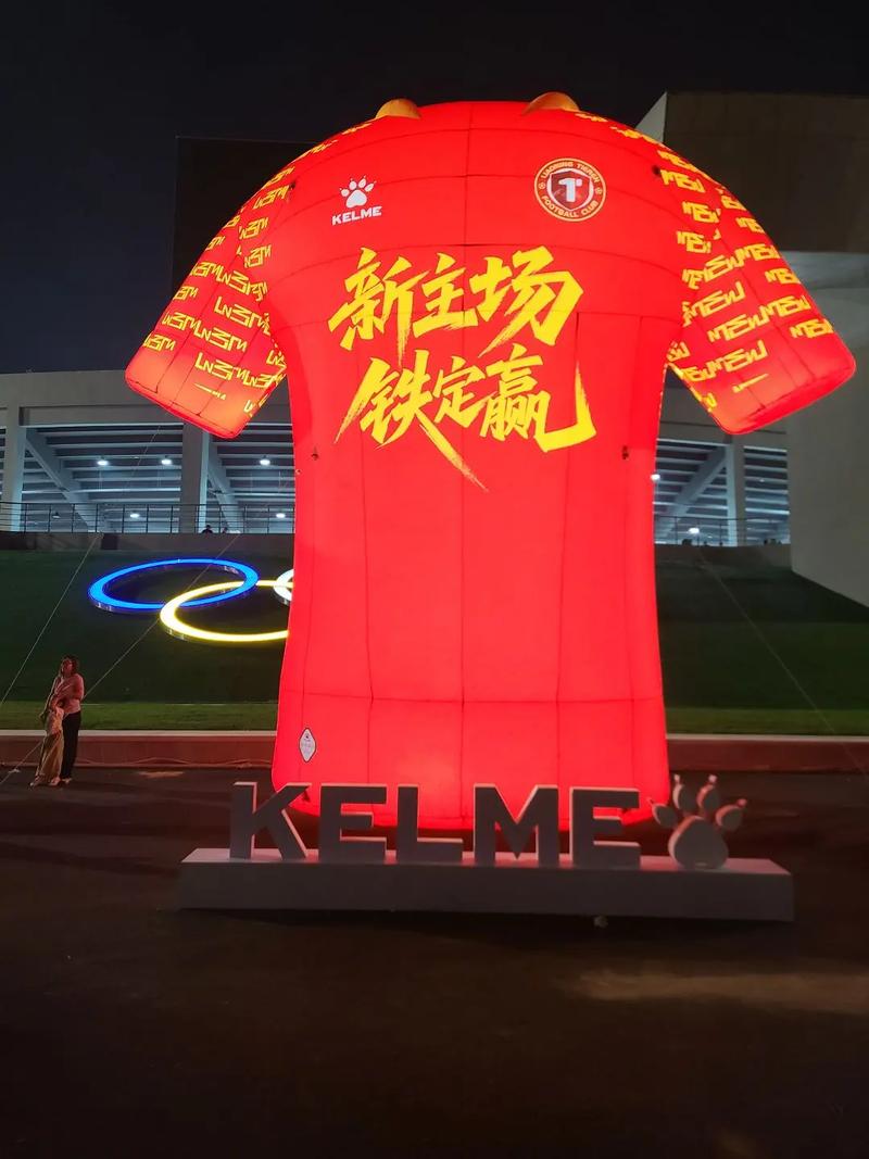 辽宁铁人向各地方体育局、足协以及各俱乐部表示诚挚的感谢！