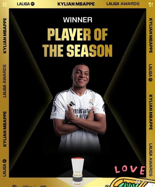 本赛季西甲成功过人榜：亚马尔30次居首，姆巴佩28次第二