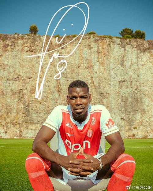 摩纳哥主帅：博格巴的进展一切顺利，预计很快就能看到他重返赛场