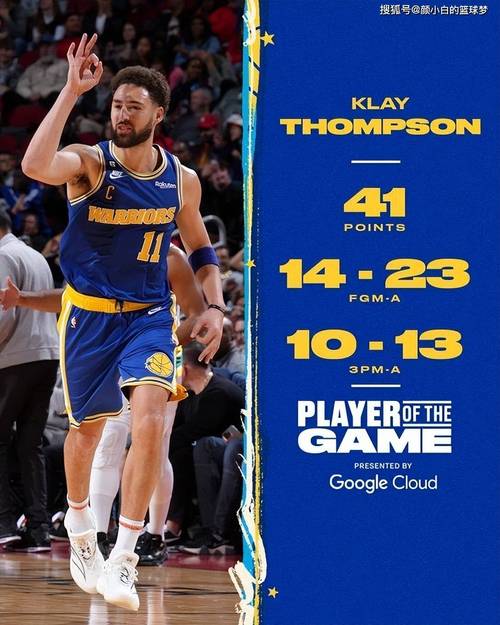 命中5记三分砍22分！伊森：妈妈对我赛前进行心理准备太重要了