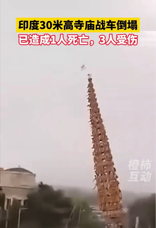 TyCSports：弗拉门戈球迷乘坐的巴士翻车，造成3人重伤