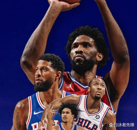 新赛季新气象!76人上赛季15场才斩获第3胜 本赛季开局三连胜