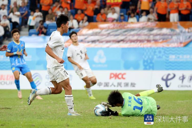 连续误判！足协评议：全运U18浙江0-0山东 点球、越位均判罚错误