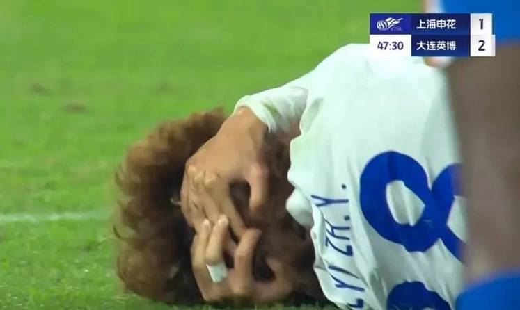 足协评议：无法证实特谢拉是否有辱骂、吐口水行为，对此不予认定