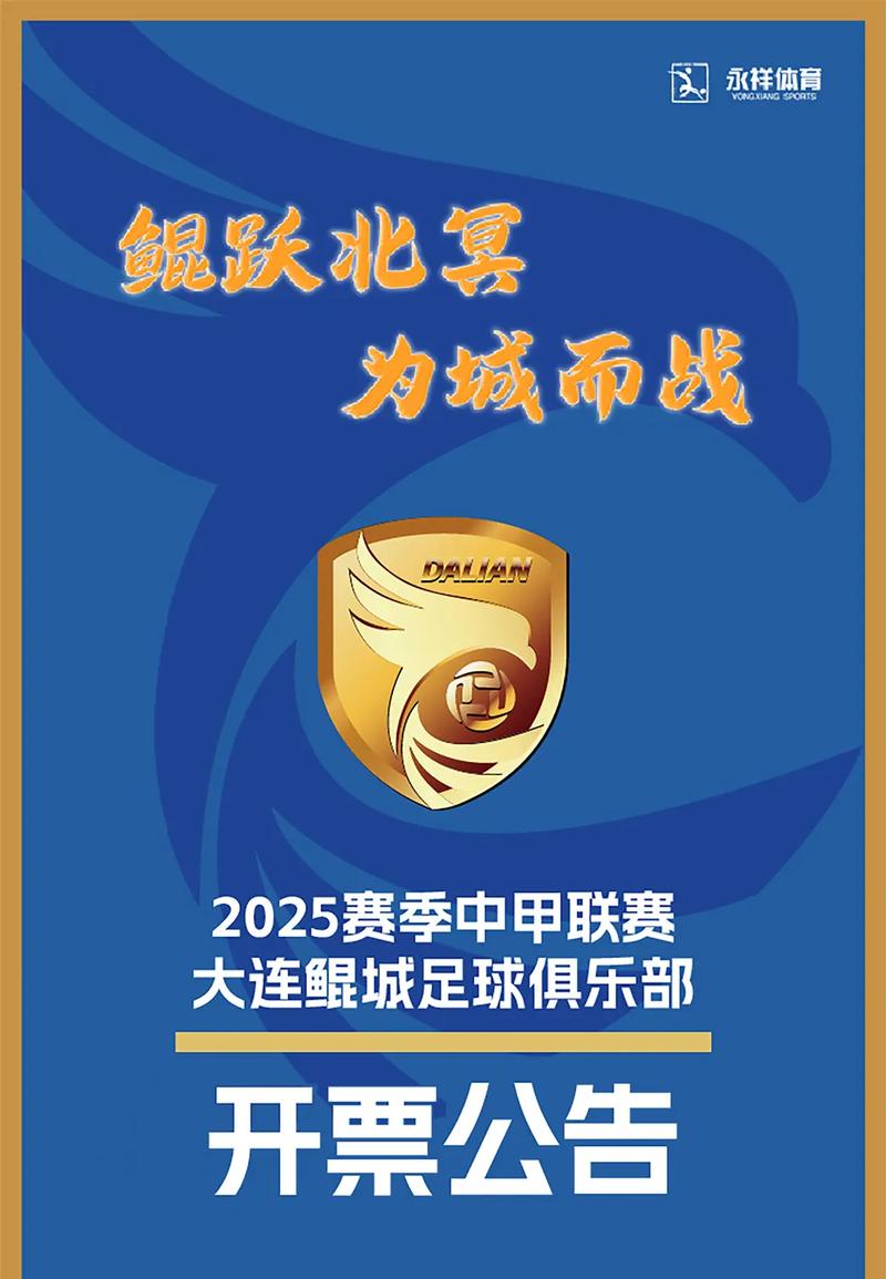 梅开二度+绝平，官方：广东广州豹外援罗萨当选中甲第28轮最佳