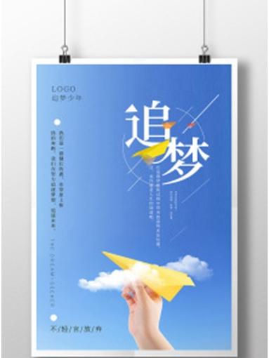 追梦:西部虽残酷 但只有我们+湖船掘雷能争冠