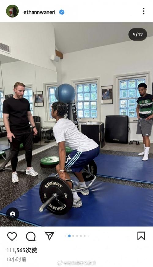 本赛季个人首球！18岁恩瓦内里社媒庆祝：很棒的一夜，期待更多