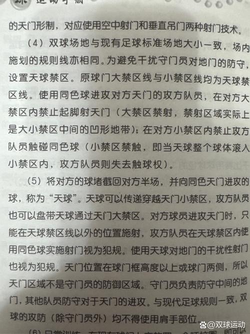 进攻端不灵！大球替补出战24分钟 三分5中1仅拿3分&另有3板5助