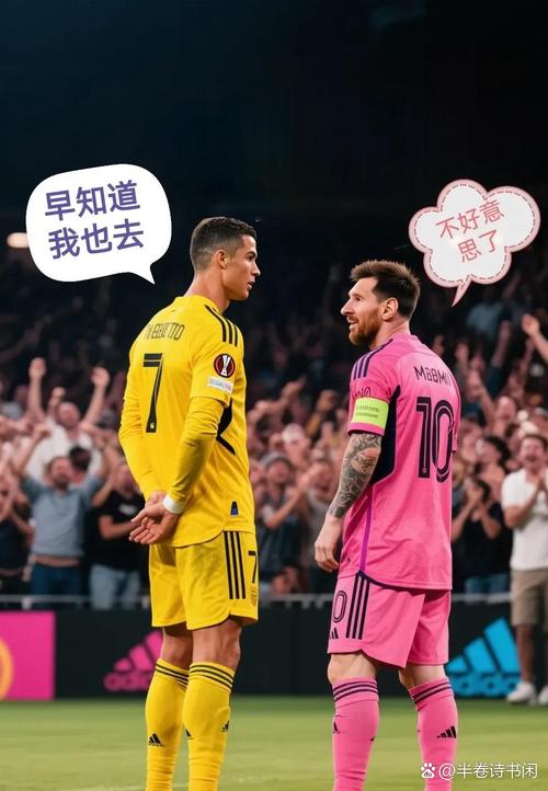 德转万圣节最可怕球员：苏牙咬合力、C罗身体素质、梅西杀手本能