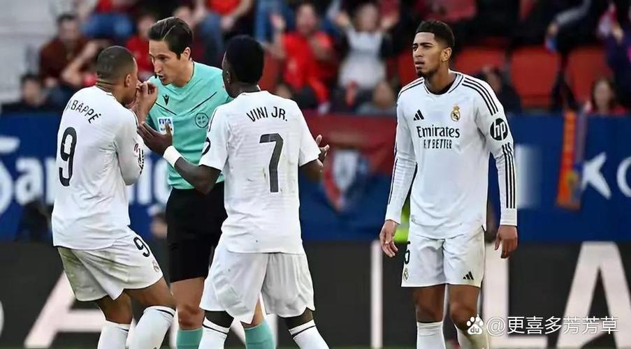 西甲第11轮部分裁判安排：特鲁伊略主裁皇马主场对阵瓦伦西亚