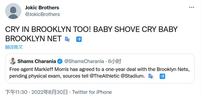 媒体人：大谷现在都还靠翻译 小杨能到约基奇高度那队友都学中文