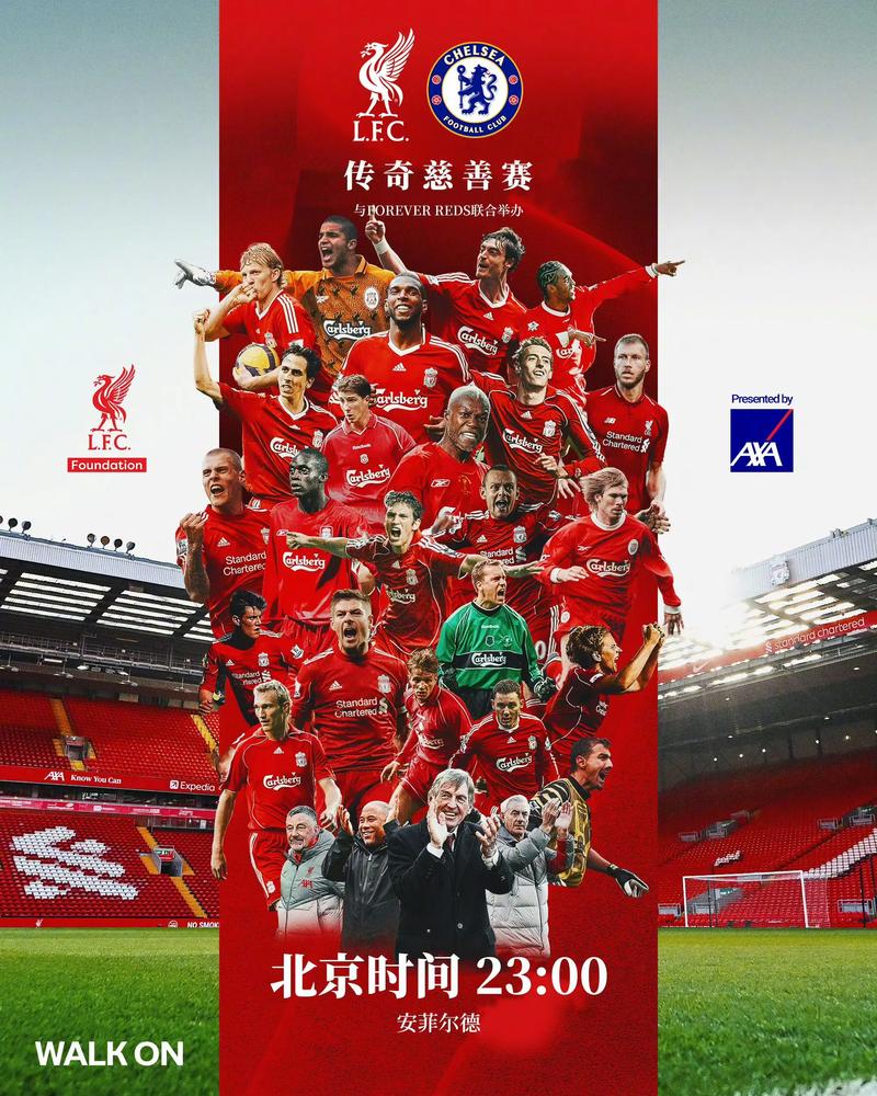 传奇！利物浦2-0胜维拉赛后杰拉德与萨拉赫场边交流并拥抱