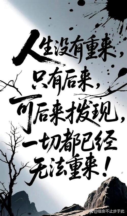 范戴克：永远不要因一时顺境而自满，也不要因一时逆境而消沉