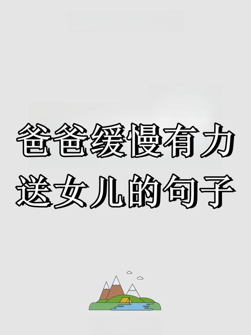 斯科尔斯女儿深情致敬父亲，小贝：对爸爸这是最好的话语