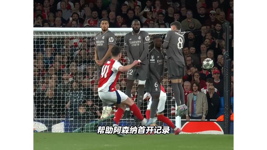 稳!阿森纳完成连续7场零封,同时打进14球