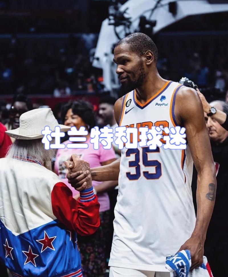 杜兰特第67次砍下25+且真实命中率80+% 与哈登并列第2 仅次于库里