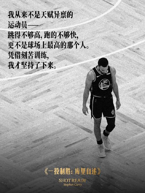 科尔:今晚不是库里的夜晚 他打得不像自己 艰难的一晚