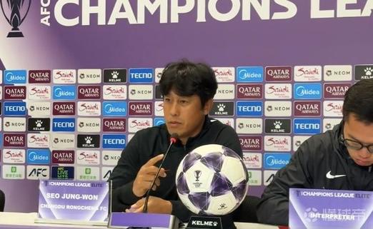 徐正源亚冠赛前：不敌河南让人沮丧，但会全力备战与首尔FC的比赛
